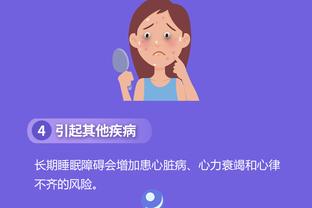 必威官方app截图3